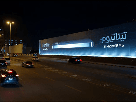 Construction, operation and maintenance of outdoor billboards in Riyadh